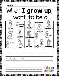 a worksheet with the words when i grow up, i want to be a