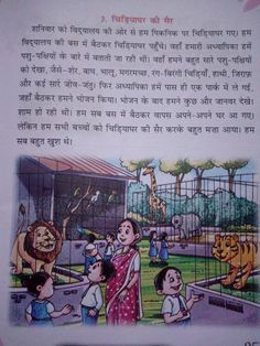 an article in the book about children's zoos and their families is shown