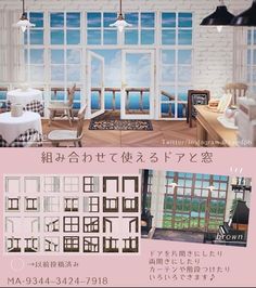 an advertisement for windows and doors in the japanese language, with images of open windows