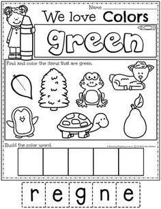 we love colors and green worksheet for kids to practice their sight recognition skills