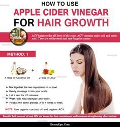 Voluminous and beautiful hair is desired by everyone. It is a part of our identity. We will discuss the role of apple cider vinegar for hair growth. Honey For Hair, Apple Cider Vinegar Hair, Hair Growth Methods, Vinegar For Hair, Hair Recipes, Apple Cider Vinegar For Hair, Coconut Oil Hair Growth, Coconut Oil Hair Mask, Hair Masks