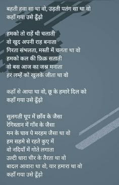 my favourite song...ever and forever Indian Song Lyrics