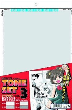 an image of a white paper with some anime characters on the front and back side