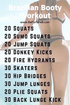 Workout Morning, Plie Squats, Summer Body Workouts, At Home Workout Plan, Weight Workout Plan, Fat Loss Workout