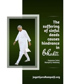 The suffering of sinful deeds causes hindrance in bhakti. #MondayThoughts #GodMorningMonday ⏩Must Read The spiritual book "JINE KI RAH" Bhakti Quotes, God Is Real, Bible Facts, Spiritual Messages, Morning Motivation, God Almighty, Daily Quotes