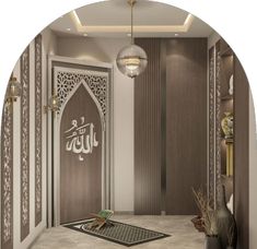 the entrance to a room with arabic writing on the walls and floor, along with a rug in front of it