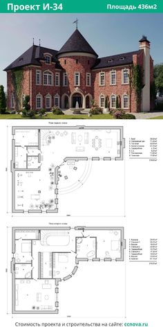 an architectural plan for a large house