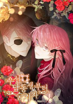 two anime characters with pink hair and black eyes, surrounded by roses in the background