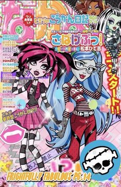 Punk Disney, Moster High, Catty Noir, Love Monster, Monster High Art, Cute Poster, Manga Covers, High Art, Monster High Dolls