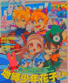 an anime magazine cover with some characters on it