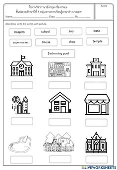 the worksheet is filled with different types of buildings