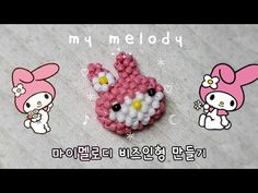 an image of hello kitty and bunny beaded broochies on the ground with text that reads, my melody