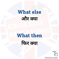 an english poster with the words what else and which one is written in it?