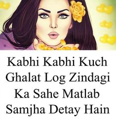 an image of a woman with flowers in her hair and the words kaabii kahi kuch ghat log zinda