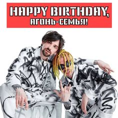 a man with dreadlocks sitting in front of a red and white birthday card