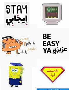 various stickers that say stay safe, be easy and super hero in different languages