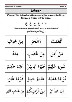 an arabic language worksheet with the words in two languages, which are also english and