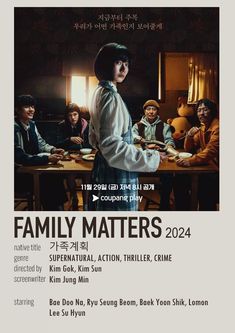 the poster for family matters is shown in english and korean characters are also on the screen