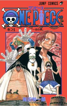 the cover to one piece, with an image of two people in front of them