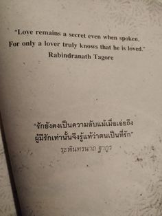 an old book with thai writing on it