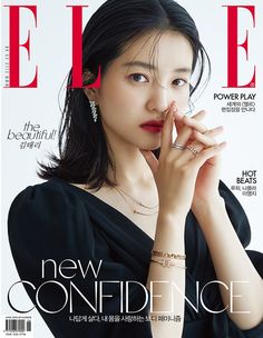 Kim TaeRi For ELLE Korea Magazine Cover May Issue - Kpopmap Magazine Design Cover, Kim Tae Ri, Studio Portrait Photography, Elle Korea, French Women Style, Girls Magazine, 사진 촬영 포즈, Minimal Makeup