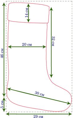 the size and width of a christmas stocking with measurements for each foot, from 0 to 30 cm