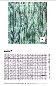 two pictures showing the same stitch pattern