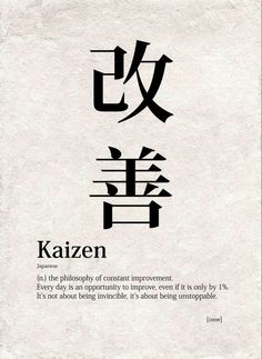 Words Definitions, Japanese Tattoo Words, Bahasa Jepun, Meaningful Tattoo Quotes, Unique Words Definitions, Japanese Quotes, Japanese Phrases, Weird Words, Unusual Words