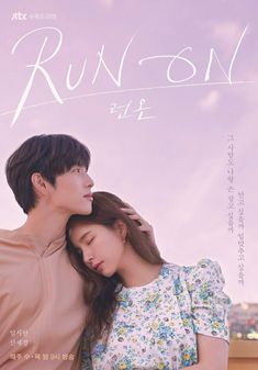 the poster for run on is shown with an image of a young man and woman