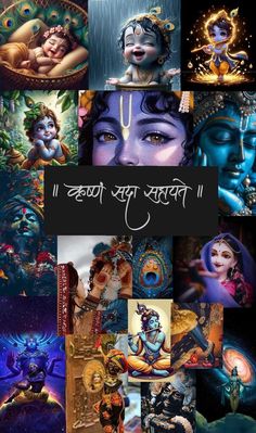 various images of hindu deities and their names