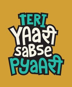 the words teri yaad sabse payaf are painted in different colors