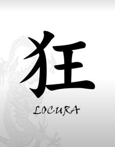 the chinese word is written in black and white with an image of a dragon on it