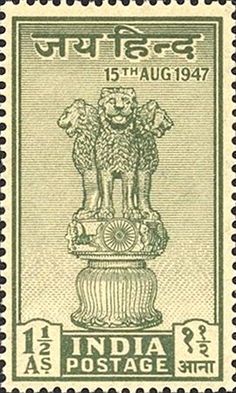 india postage stamp with the image of an elephant on top of a pillar and two lions