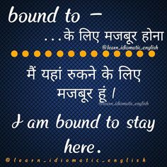 an english quote with the words, i am bound to stay here