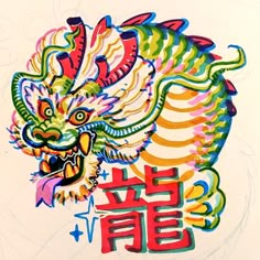 a drawing of a dragon with chinese characters on it's face and writing in the background