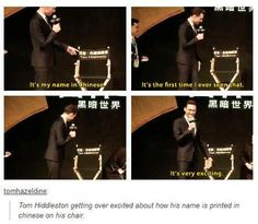 a man in a suit is speaking on stage with other people around him and the caption reads it's my name in chinese