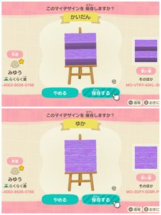 two screens showing the same character in animal crossing, one with purple and yellow paint on it