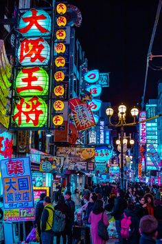 Osaka Japan Aesthetic, Japanese Neighborhood, Cyberpunk Concept Art, Shibuya Crossing, City At Night, Japanese Artwork