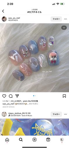 Seventeen Concert Nails, Seventeen Inspo Nails, K Pop Idols Nail, Shadow Nail Art, Carat Nails Seventeen, Seventeen Kpop Nails, Seventeen Nails Ideas, Svt Nails Design, Seventeen Nails Kpop