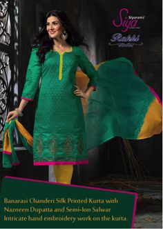 Elegant embroidered borders. Find Siya ready-to-stitch suits at select clothing stores all over the country Borders