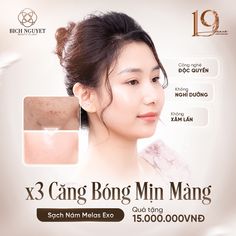 an advertisement for a skin care product with the image of a woman's face