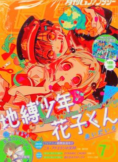 an anime poster with two women hugging each other