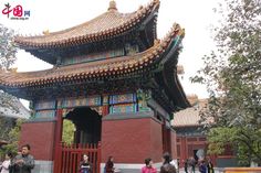 Beijing City, Yellow Hat, Peace And Harmony, Amazing Places, Beijing, Big Ben, The Good Place, Palace