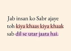 2 Line Quotes, Dear Zindagi Quotes, Love Breakup Quotes, Bad Attitude Quotes, Bestest Friend Quotes, Really Deep Quotes, Feel Good Quotes, Heart Quotes Feelings