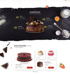 the website is designed to look like a chocolate cake