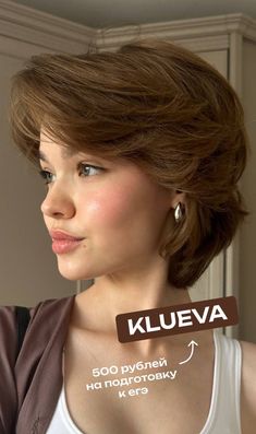 Makeup Kit, Girl Tattoos, Short Hair Cuts, Hair Inspo, Wig Hairstyles, Pretty People