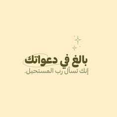 the arabic text is written in two different languages