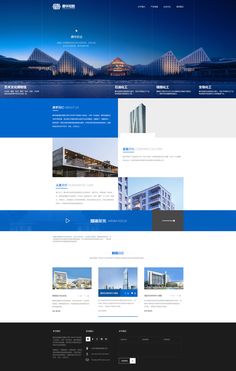 an image of a website page with blue and white architecture in the background, including skyscrapers