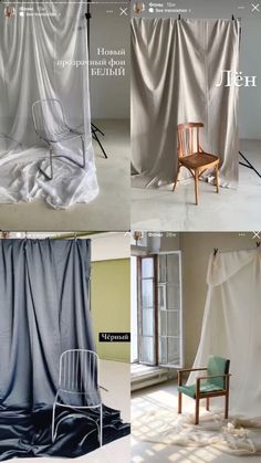 four different shots of the same chair and curtain