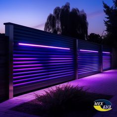 a fence that has some purple lights on it